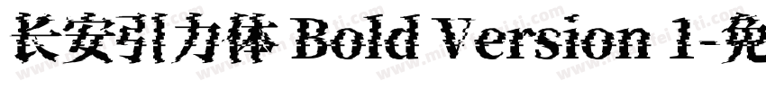 长安引力体 Bold Version 1字体转换